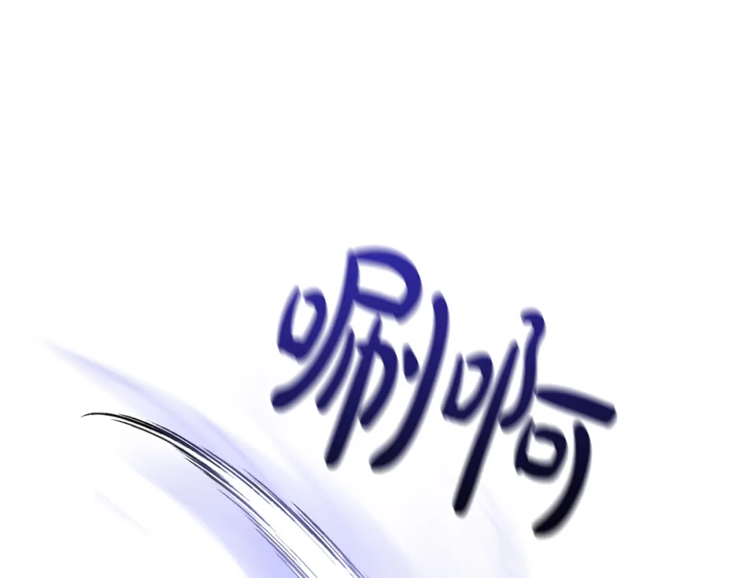 《离婚吧，老公大人！》第78话 正面交战 第153页