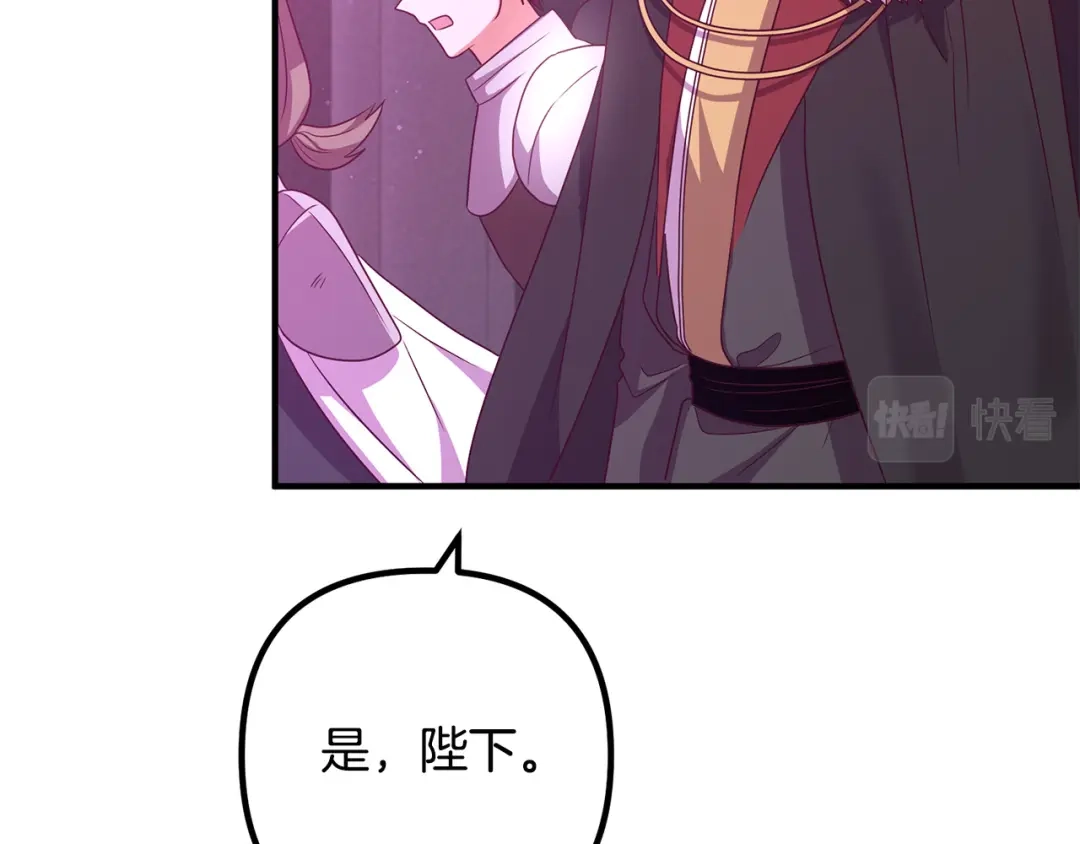 《离婚吧，老公大人！》第78话 正面交战 第129页