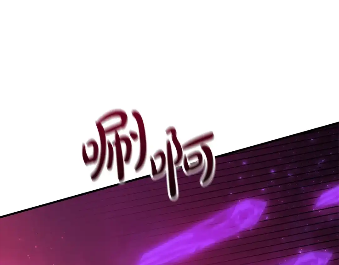 《离婚吧，老公大人！》第78话 正面交战 第115页