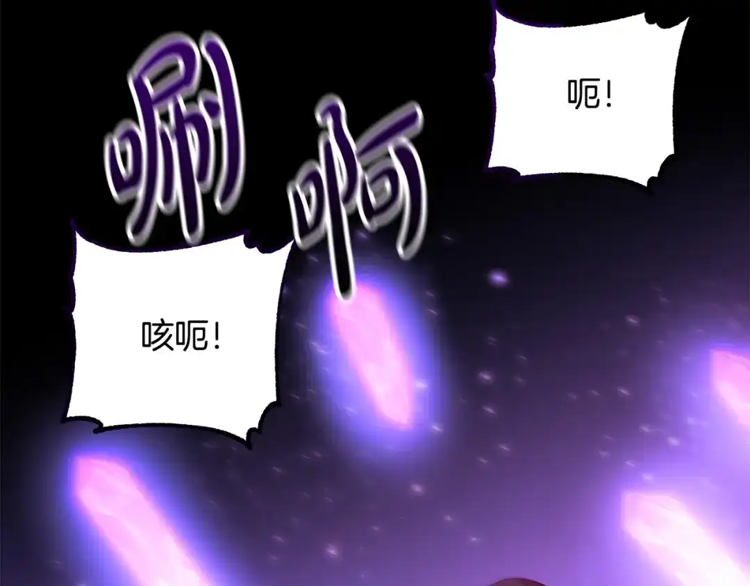 《离婚吧，老公大人！》第78话 正面交战 第124页