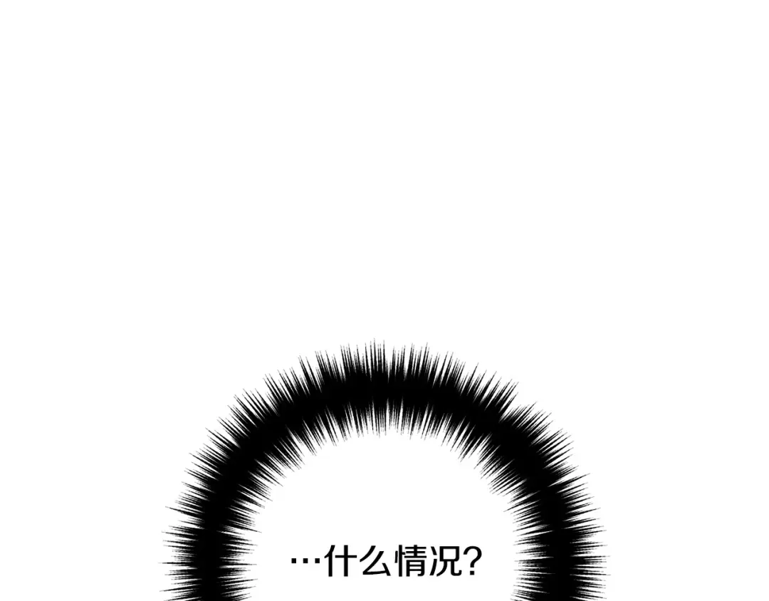 《离婚吧，老公大人！》第78话 正面交战 第178页