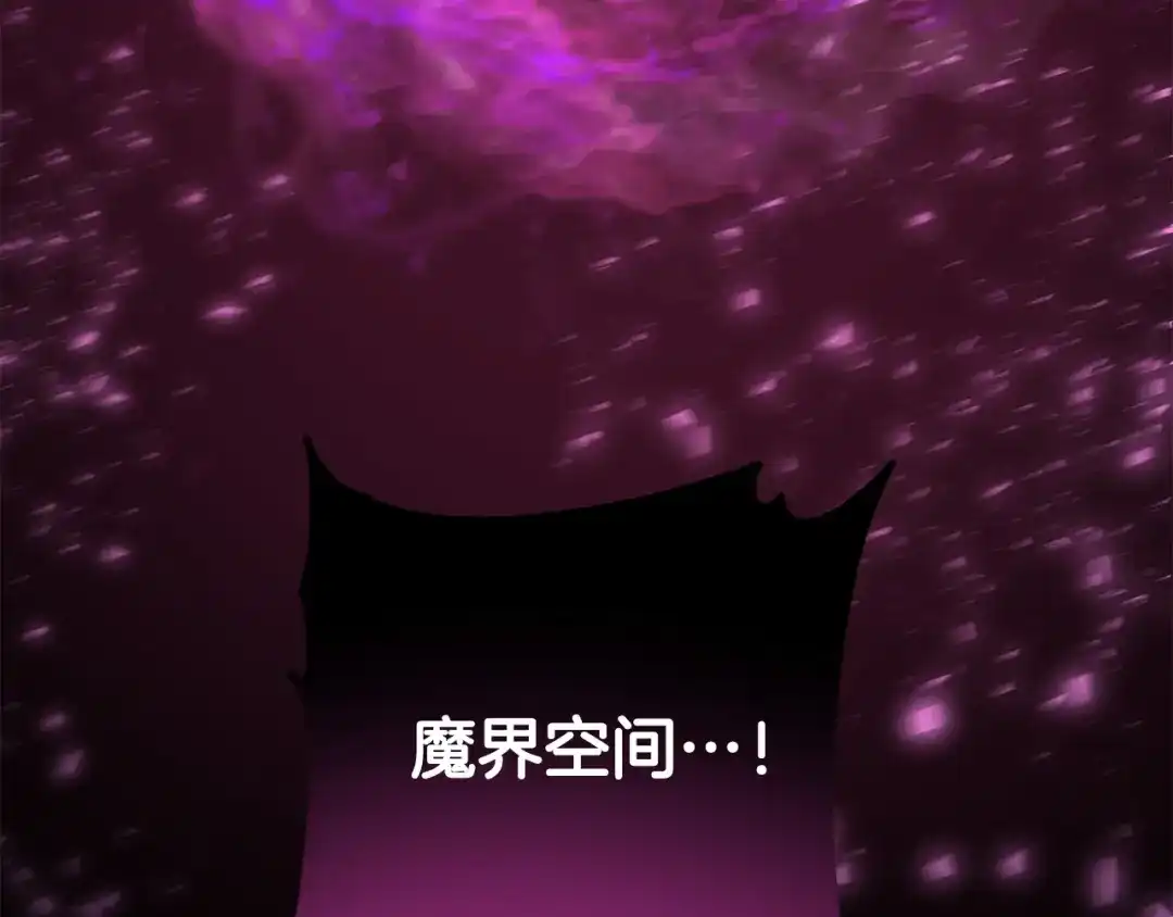 《离婚吧，老公大人！》第78话 正面交战 第190页