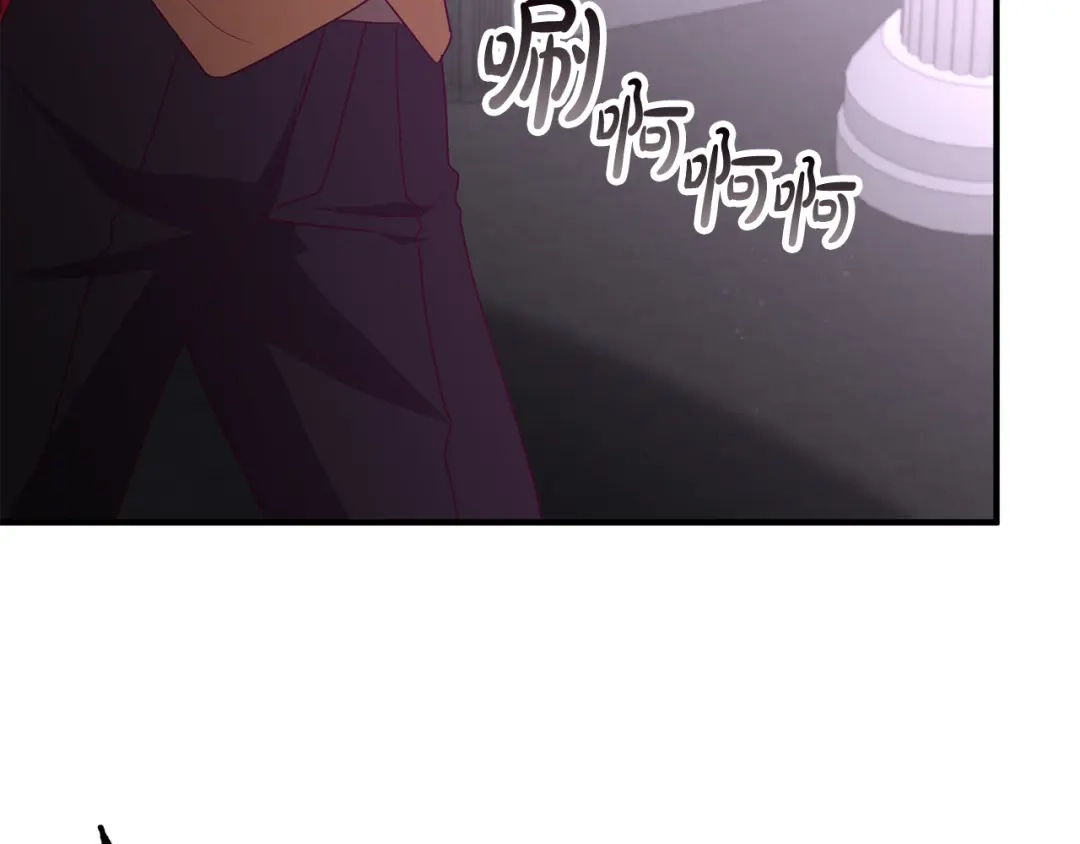 《离婚吧，老公大人！》第78话 正面交战 第112页