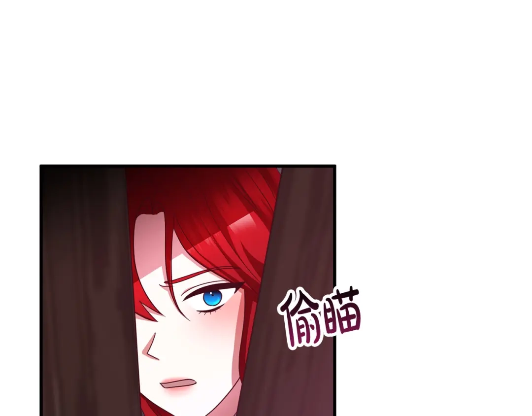 《离婚吧，老公大人！》第78话 正面交战 第95页