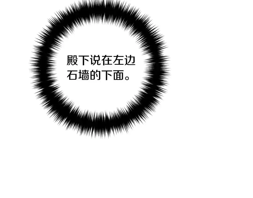 《离婚吧，老公大人！》第78话 正面交战 第55页