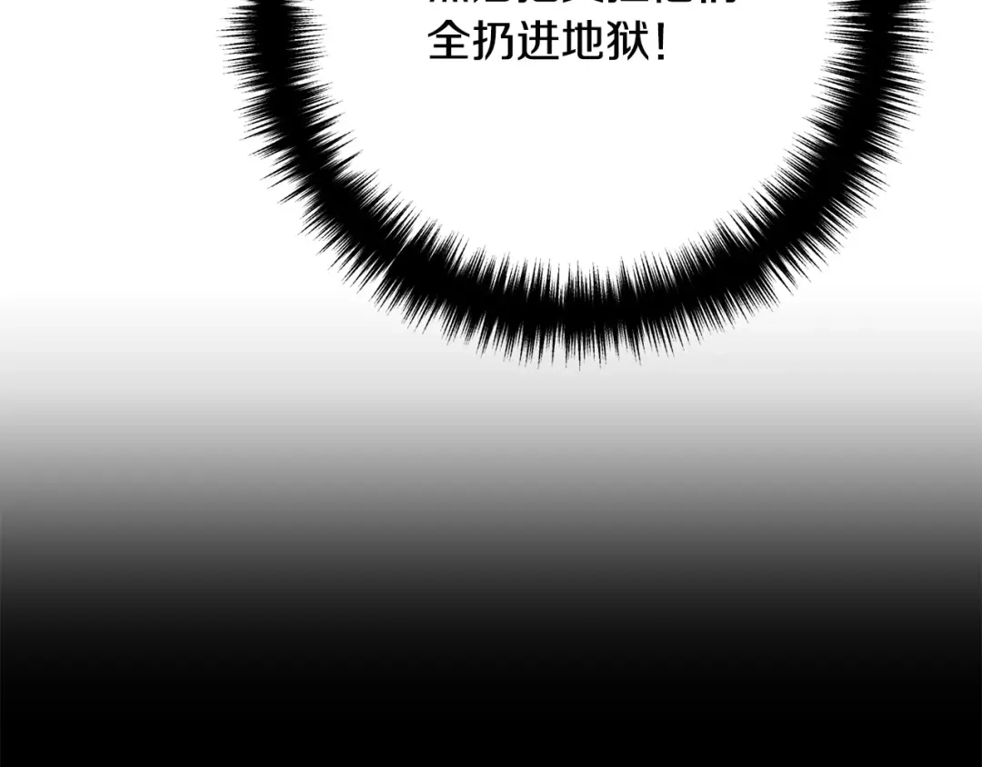 《离婚吧，老公大人！》第78话 正面交战 第135页