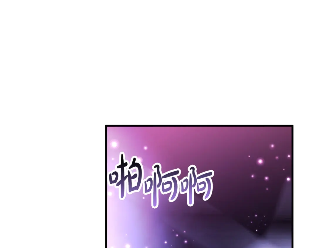 《离婚吧，老公大人！》第78话 正面交战 第74页
