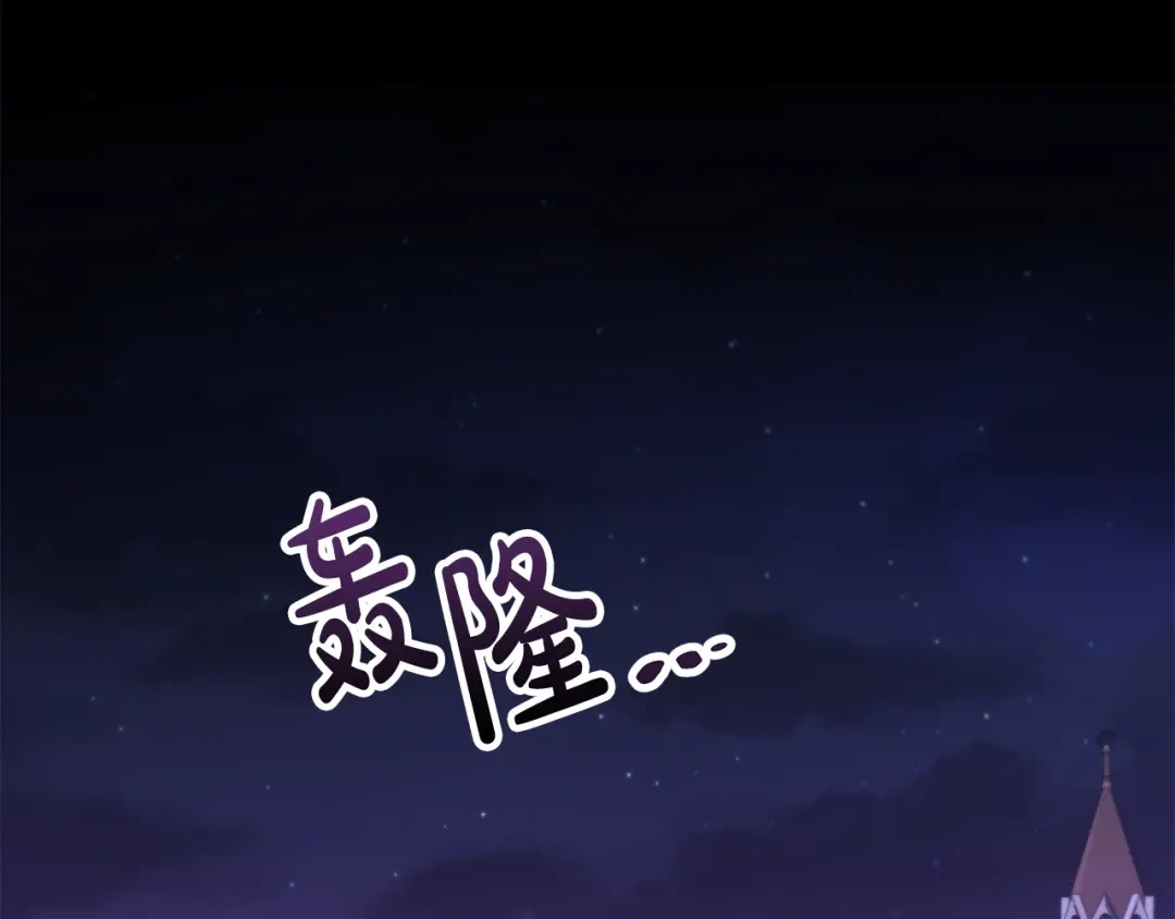 《离婚吧，老公大人！》第78话 正面交战 第136页