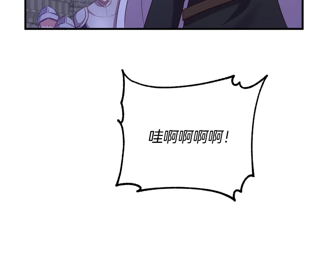《离婚吧，老公大人！》第78话 正面交战 第3页