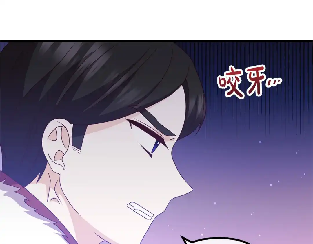 《离婚吧，老公大人！》第78话 正面交战 第36页