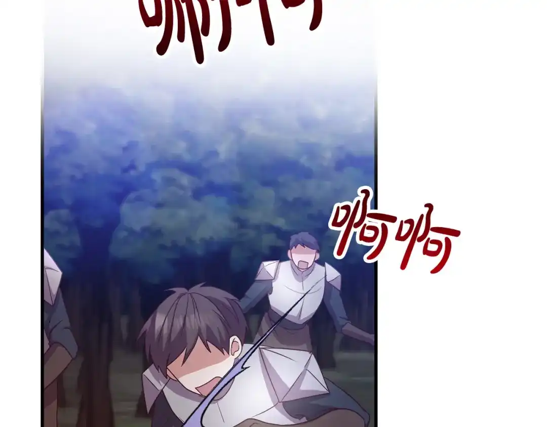 《离婚吧，老公大人！》第78话 正面交战 第66页