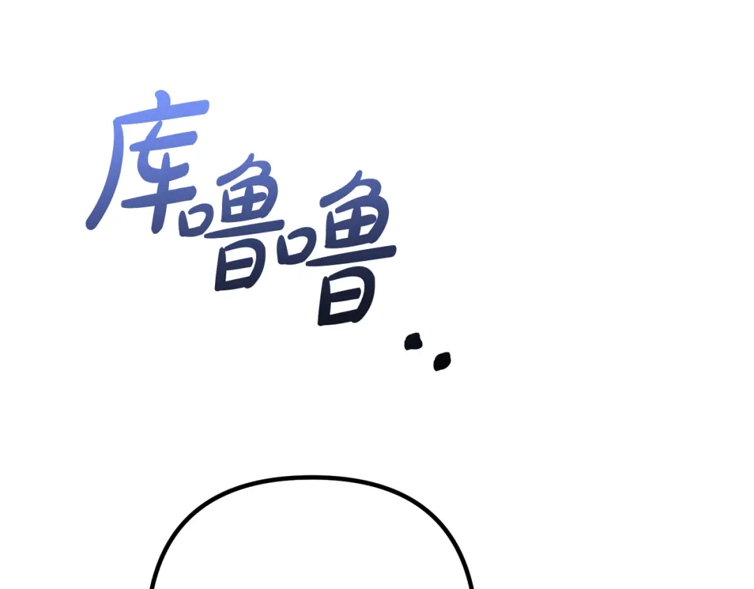 《离婚吧，老公大人！》第78话 正面交战 第83页