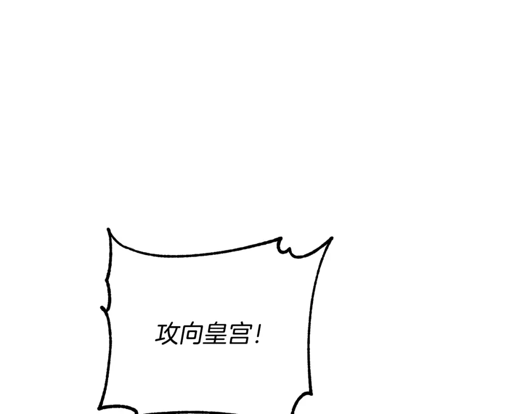 《离婚吧，老公大人！》第78话 正面交战 第1页