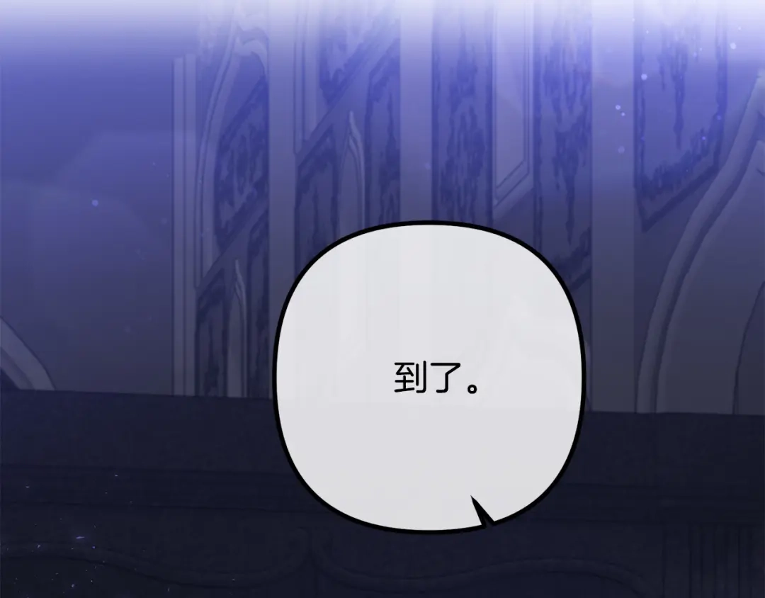 《离婚吧，老公大人！》第78话 正面交战 第61页