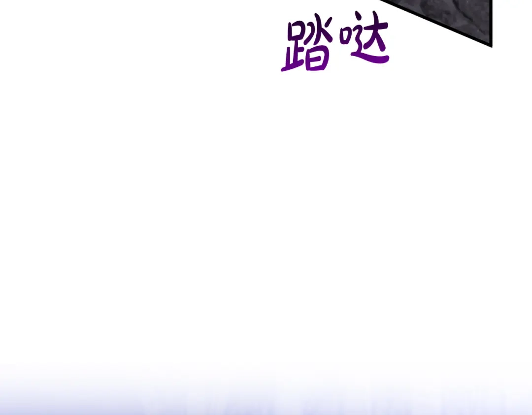 《离婚吧，老公大人！》第78话 正面交战 第60页