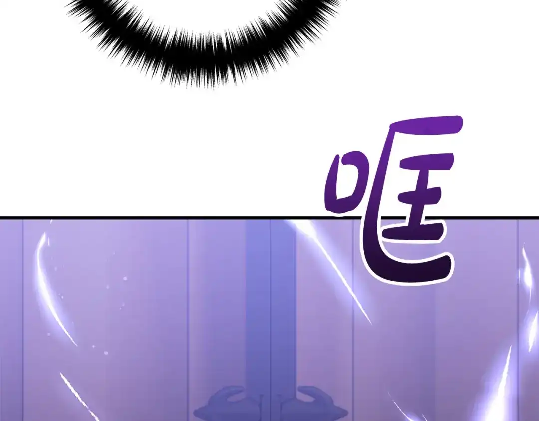 《离婚吧，老公大人！》第78话 正面交战 第72页