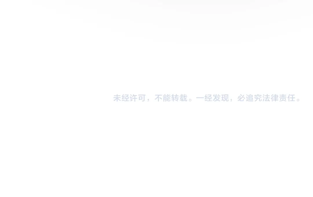《离婚吧，老公大人！》第78话 正面交战 第192页