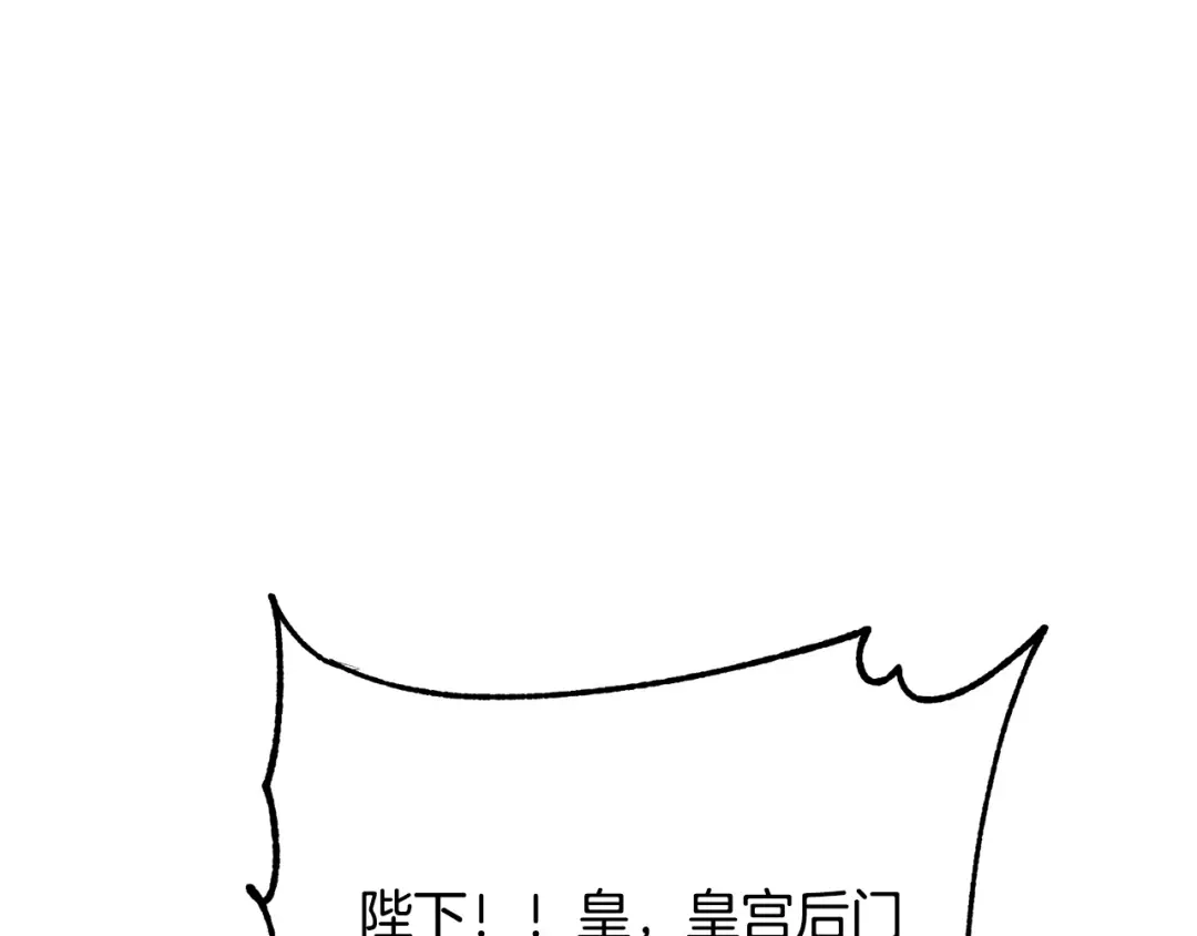 《离婚吧，老公大人！》第78话 正面交战 第29页