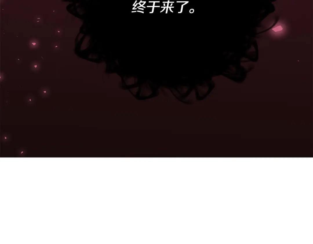 《离婚吧，老公大人！》第79话 魔神降世 第123页