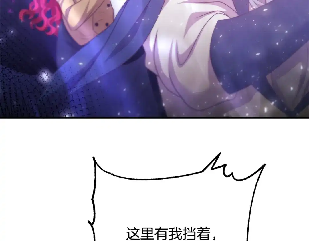 《离婚吧，老公大人！》第79话 魔神降世 第163页