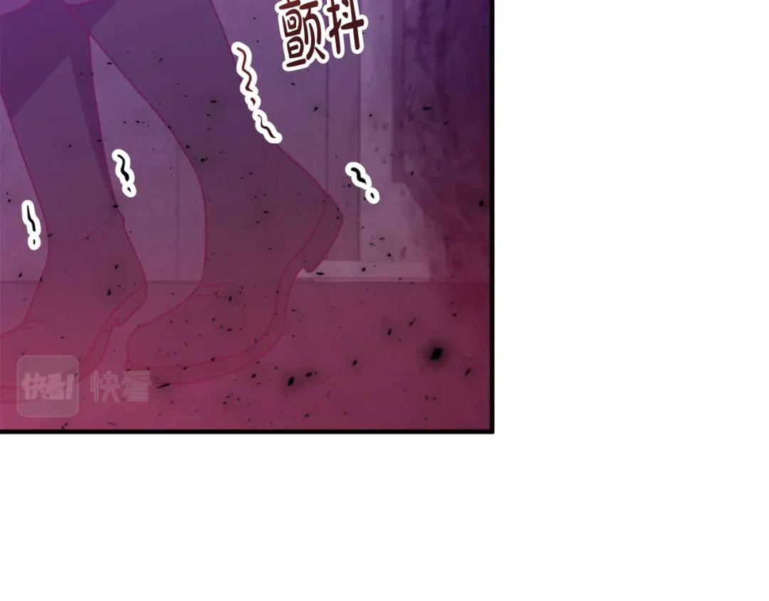 《离婚吧，老公大人！》第79话 魔神降世 第102页