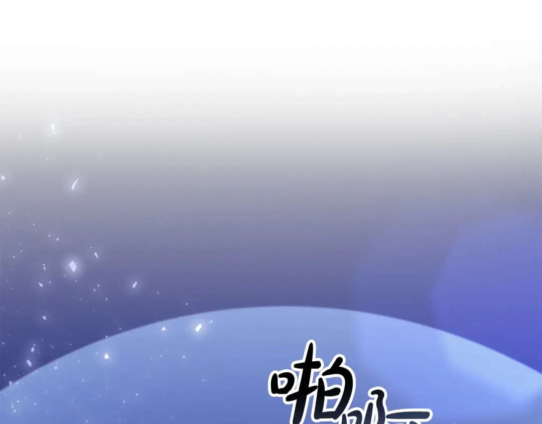 《离婚吧，老公大人！》第79话 魔神降世 第83页