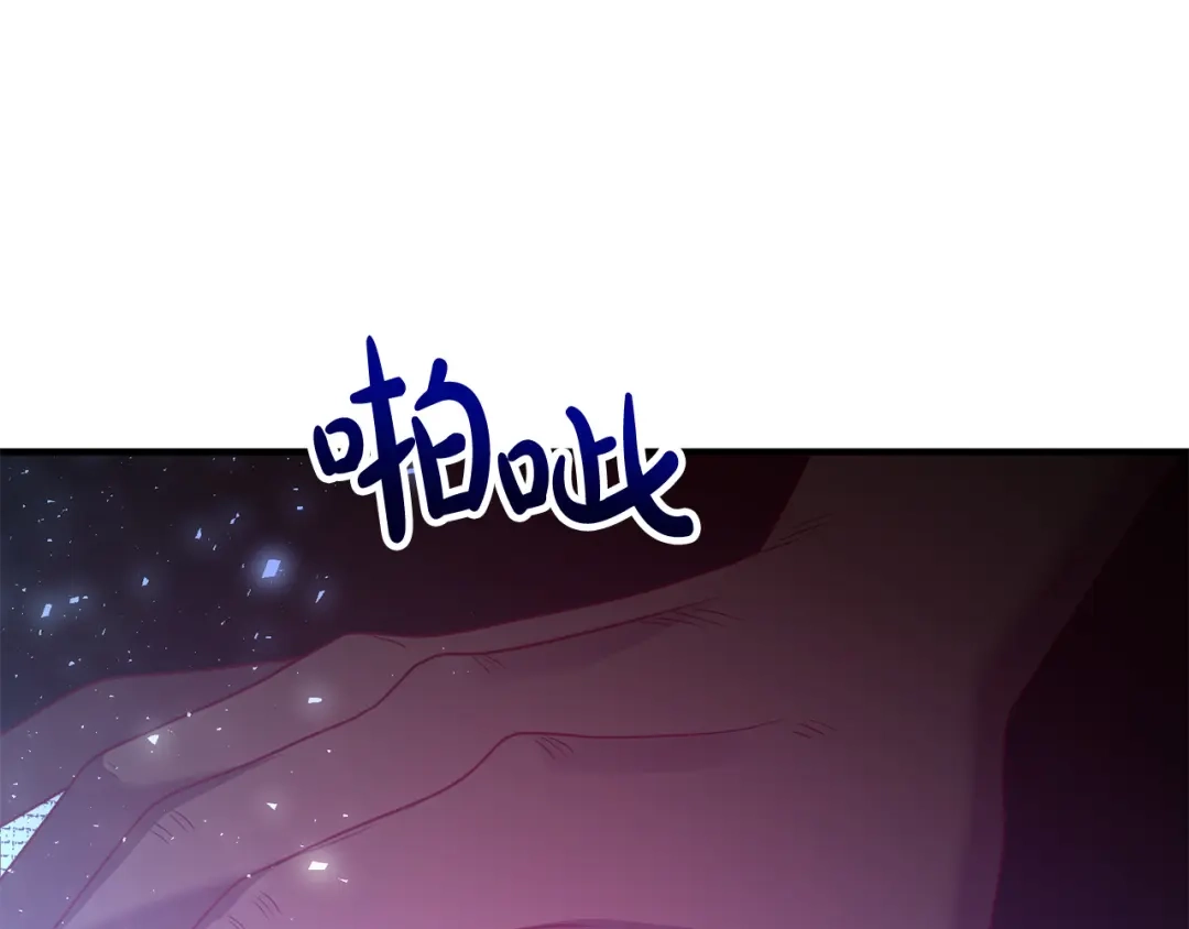 《离婚吧，老公大人！》第79话 魔神降世 第23页