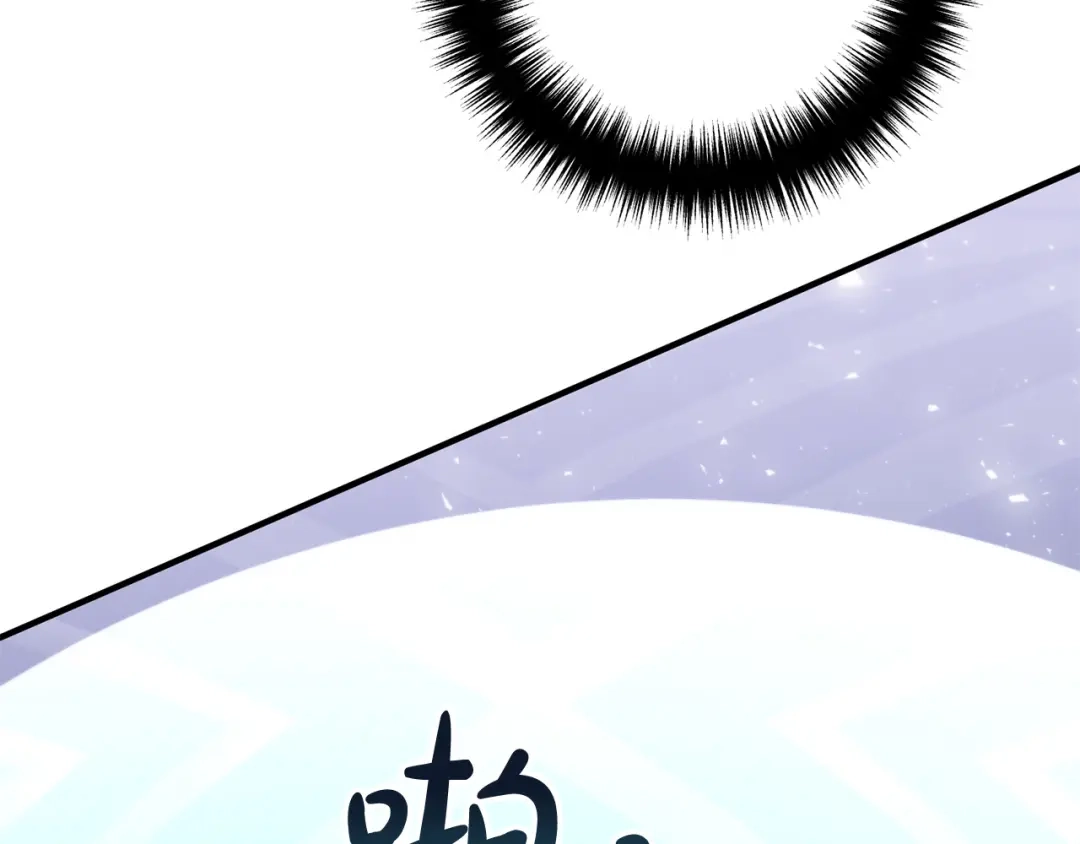 《离婚吧，老公大人！》第79话 魔神降世 第105页