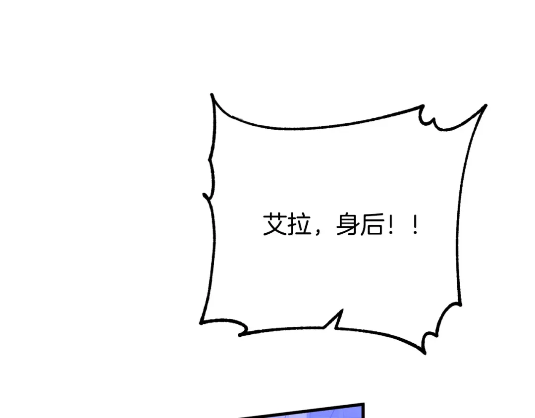 《离婚吧，老公大人！》第79话 魔神降世 第178页