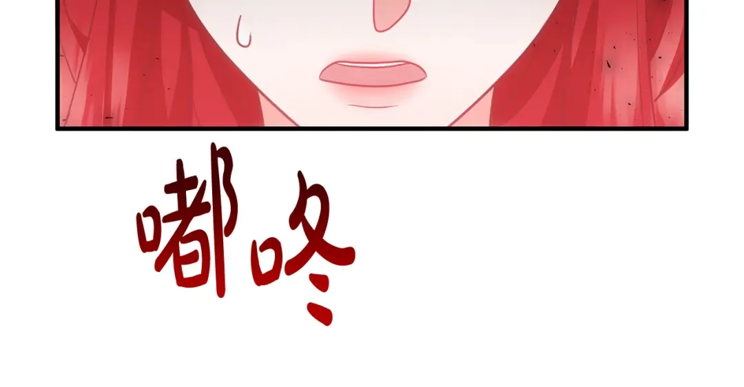 《离婚吧，老公大人！》第79话 魔神降世 第150页