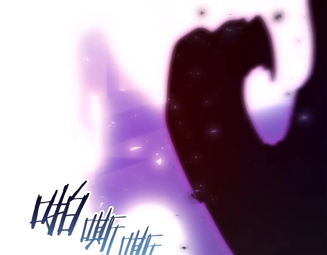 《离婚吧，老公大人！》第79话 魔神降世 第169页