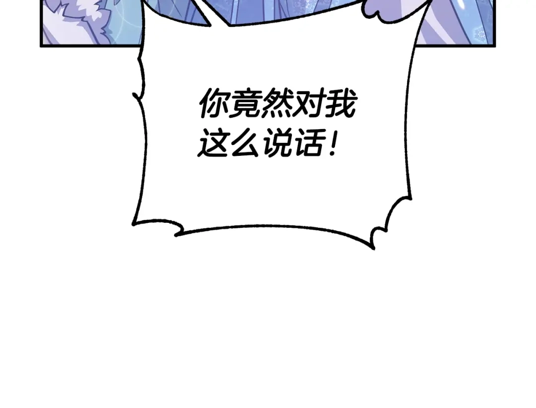 《离婚吧，老公大人！》第8话 陪在你身边 第199页