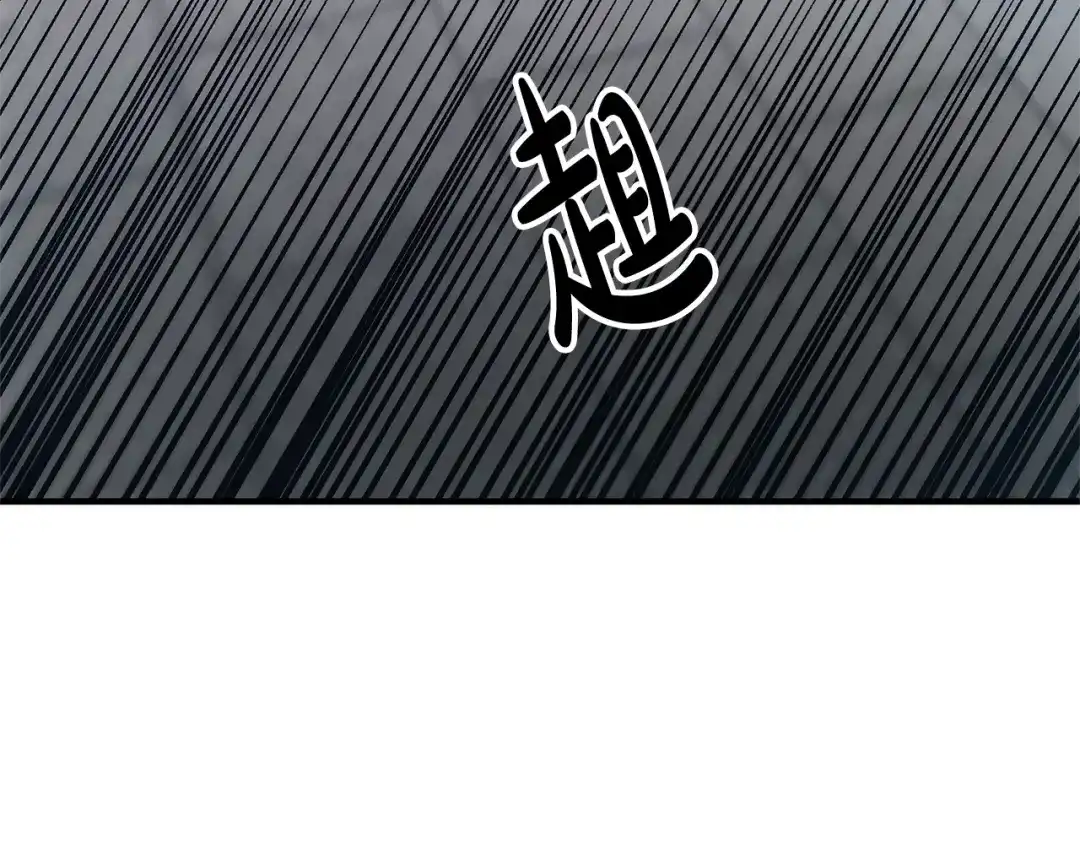 《离婚吧，老公大人！》第8话 陪在你身边 第18页
