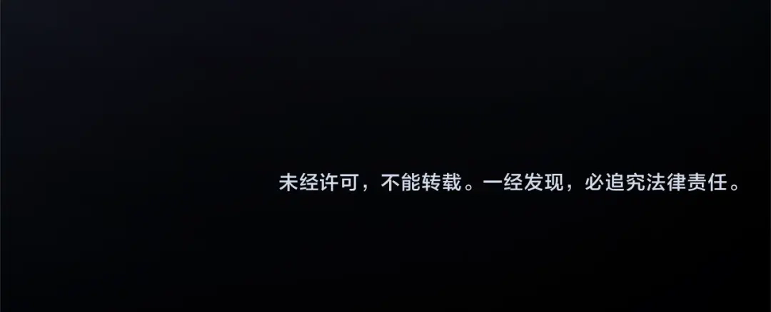 《离婚吧，老公大人！》第8话 陪在你身边 第258页