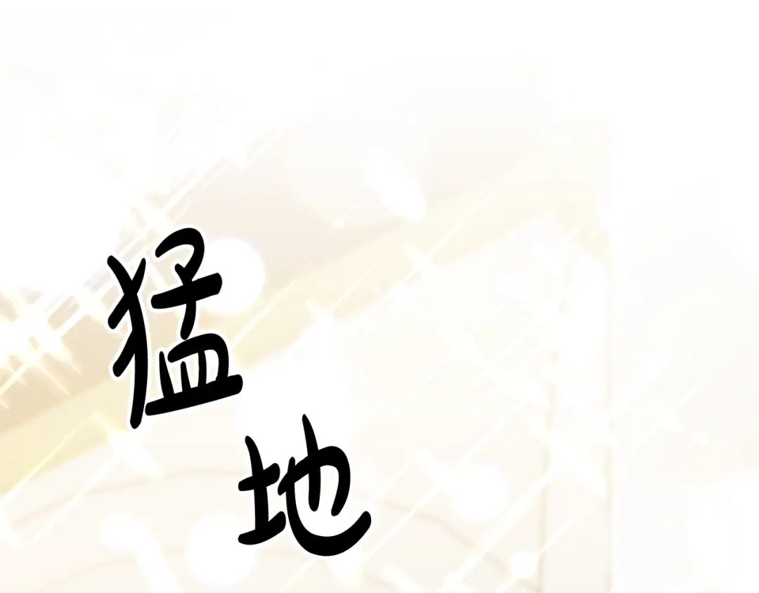 《离婚吧，老公大人！》第8话 陪在你身边 第87页