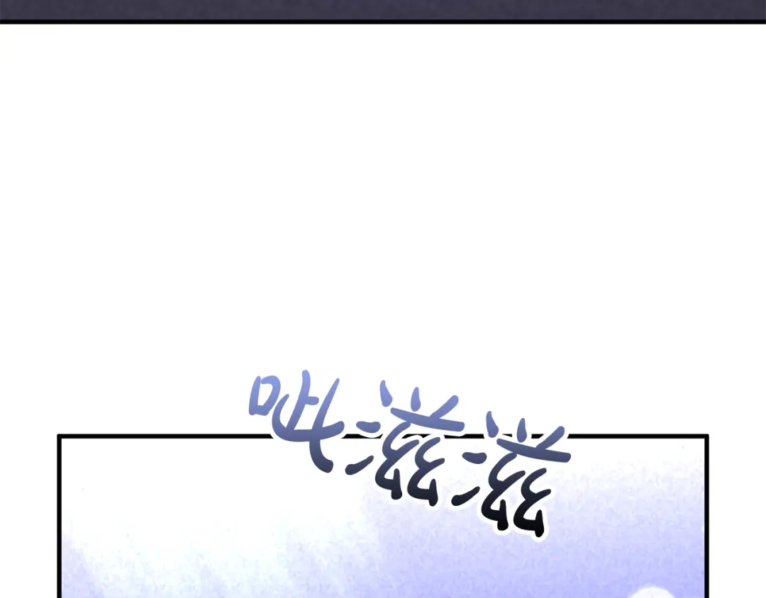 《离婚吧，老公大人！》第80话 击退魔神 第162页