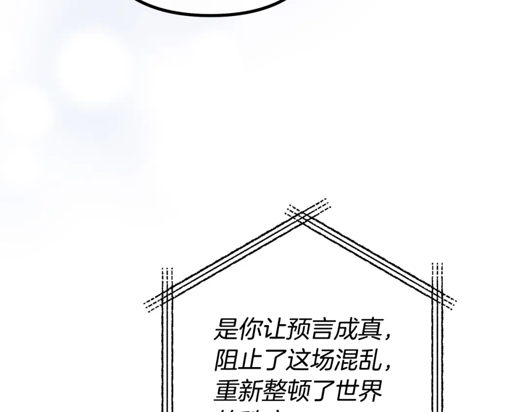 《离婚吧，老公大人！》第80话 击退魔神 第109页