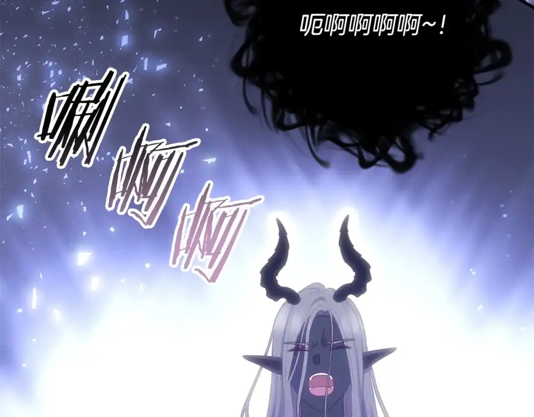 《离婚吧，老公大人！》第80话 击退魔神 第23页