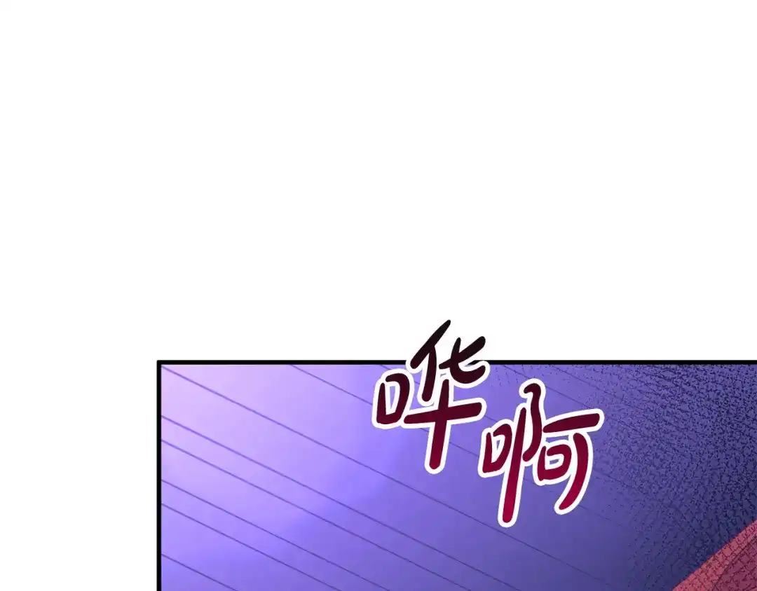 《离婚吧，老公大人！》第80话 击退魔神 第168页