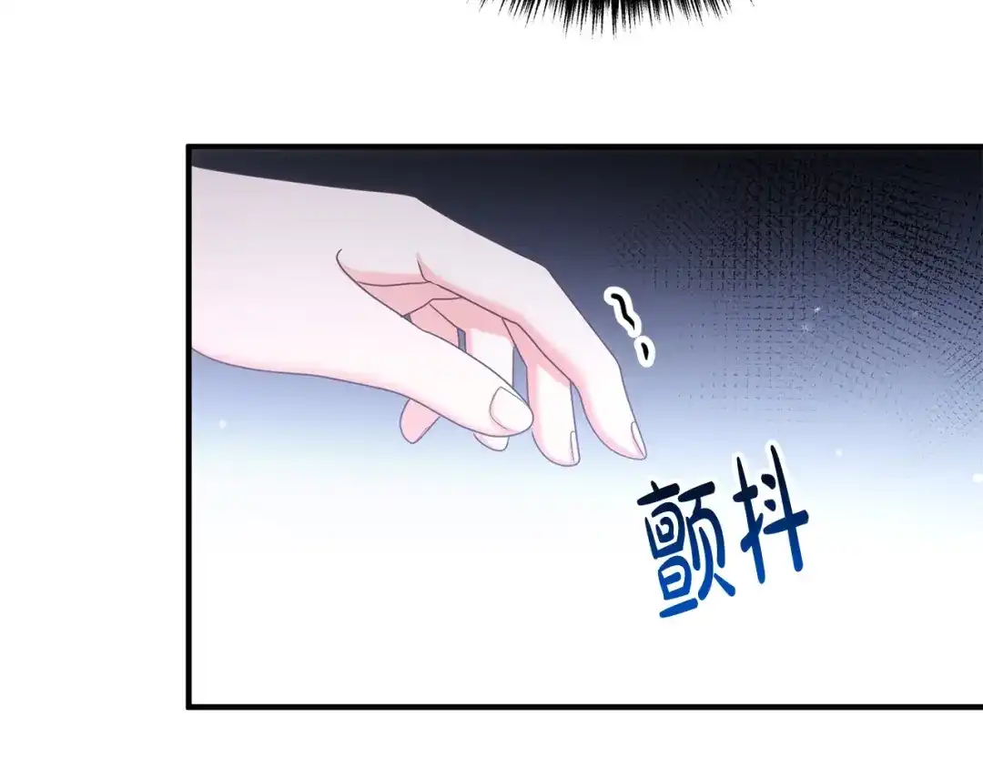 《离婚吧，老公大人！》第80话 击退魔神 第77页
