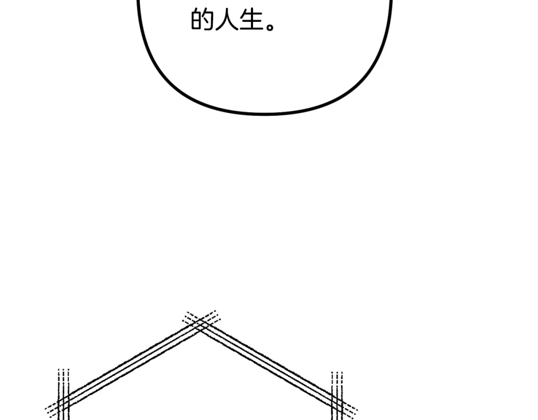 《离婚吧，老公大人！》第80话 击退魔神 第150页