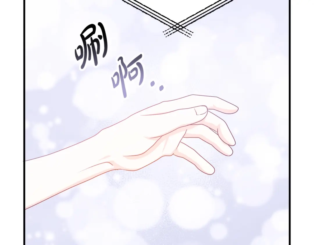 《离婚吧，老公大人！》第81话 让我当皇帝？ 第41页