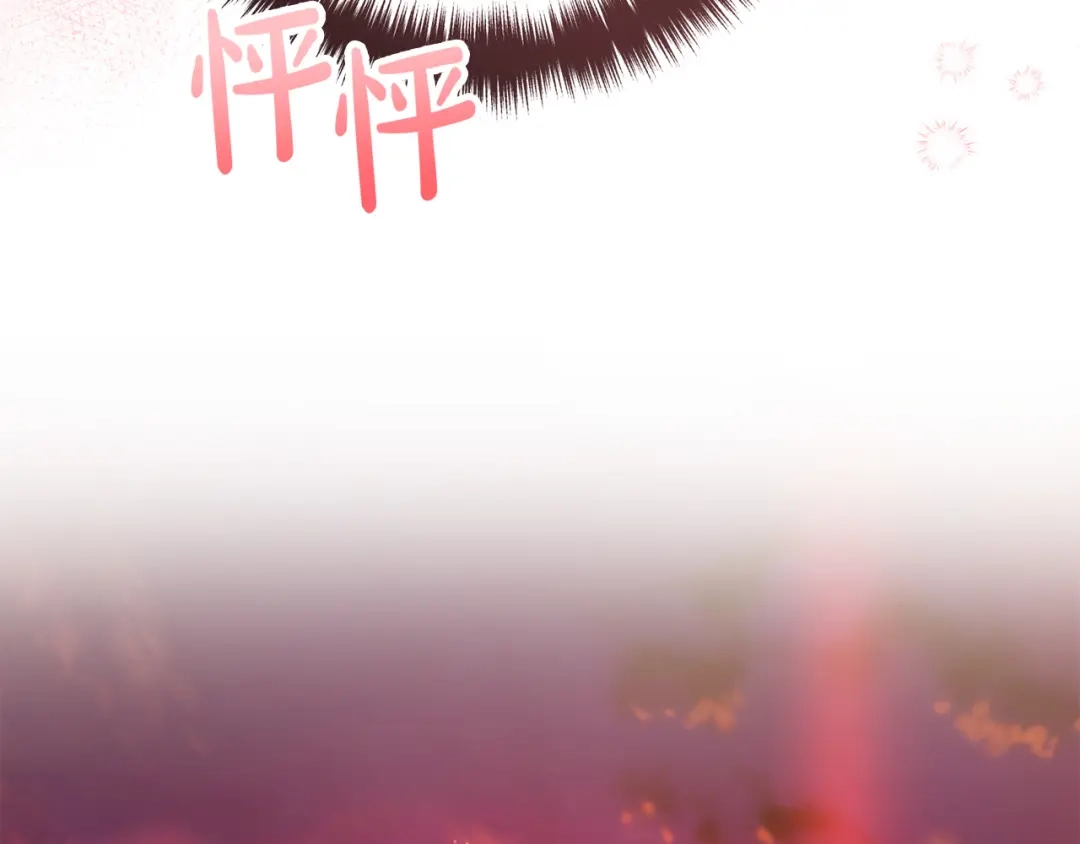 《离婚吧，老公大人！》第81话 让我当皇帝？ 第172页