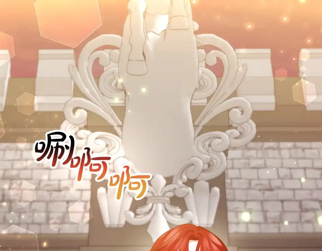 《离婚吧，老公大人！》第81话 让我当皇帝？ 第91页