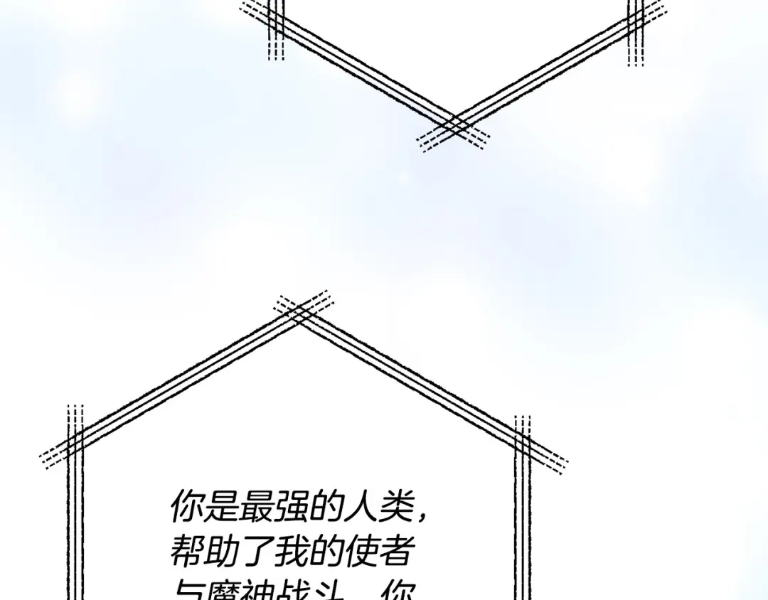 《离婚吧，老公大人！》第81话 让我当皇帝？ 第35页