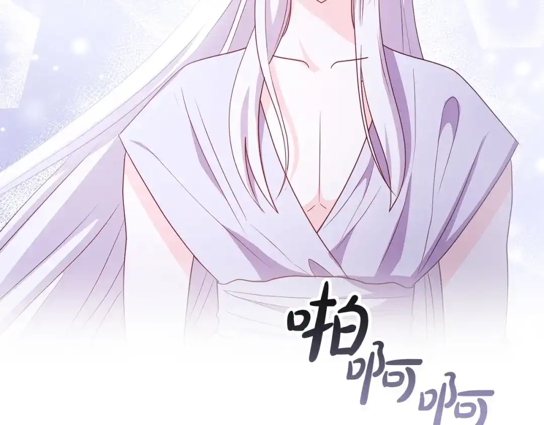 《离婚吧，老公大人！》第81话 让我当皇帝？ 第63页
