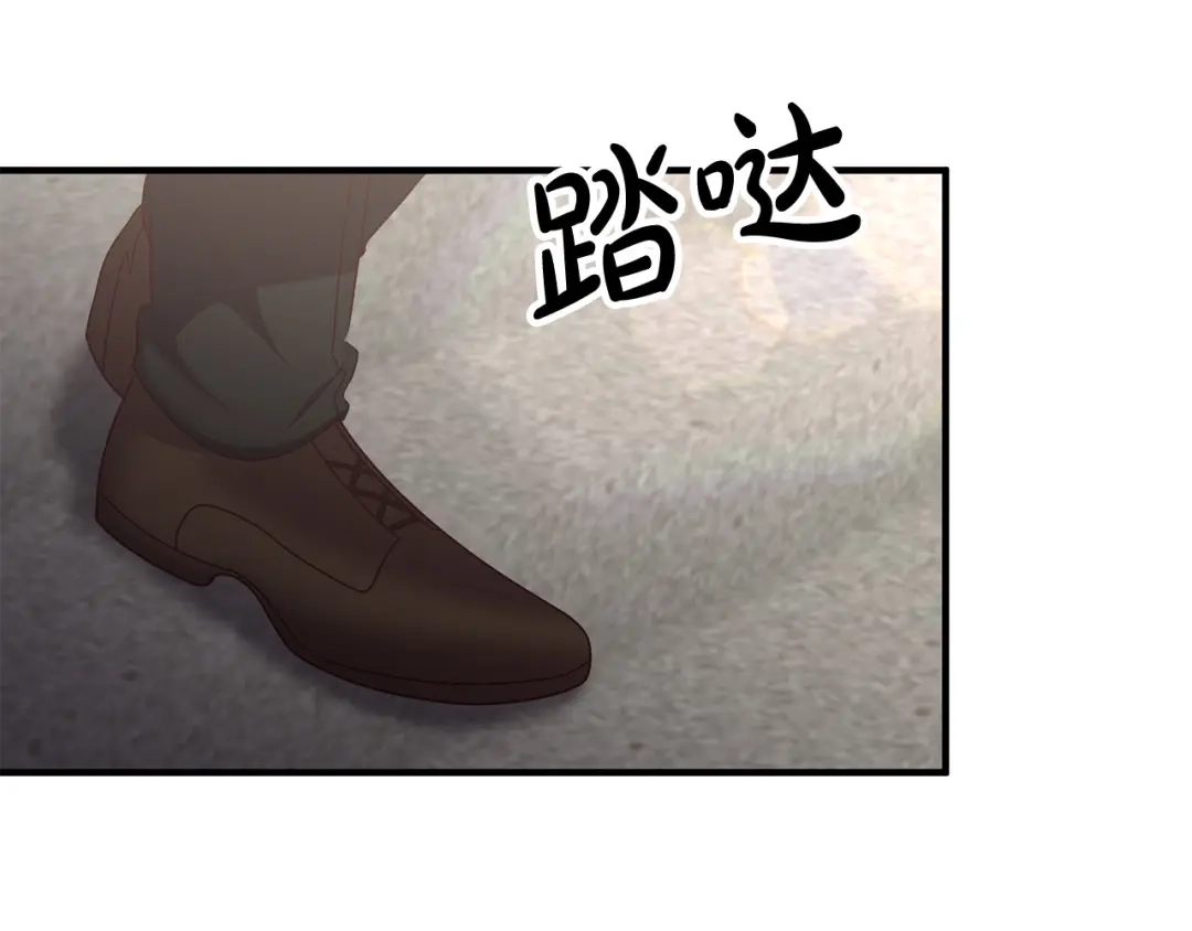《离婚吧，老公大人！》第82话 睿智女皇赏罚分明！ 第134页