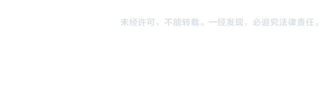 《离婚吧，老公大人！》第82话 睿智女皇赏罚分明！ 第184页