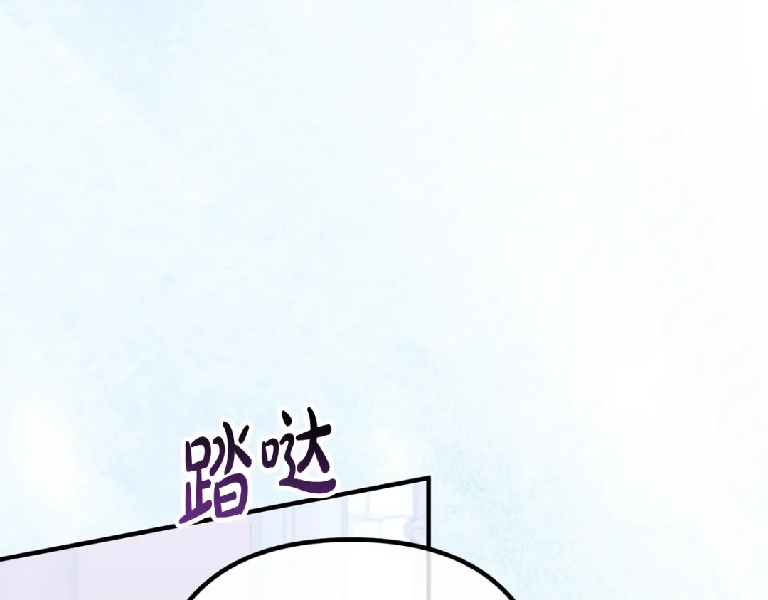 《离婚吧，老公大人！》第83话 不死鸟 第107页