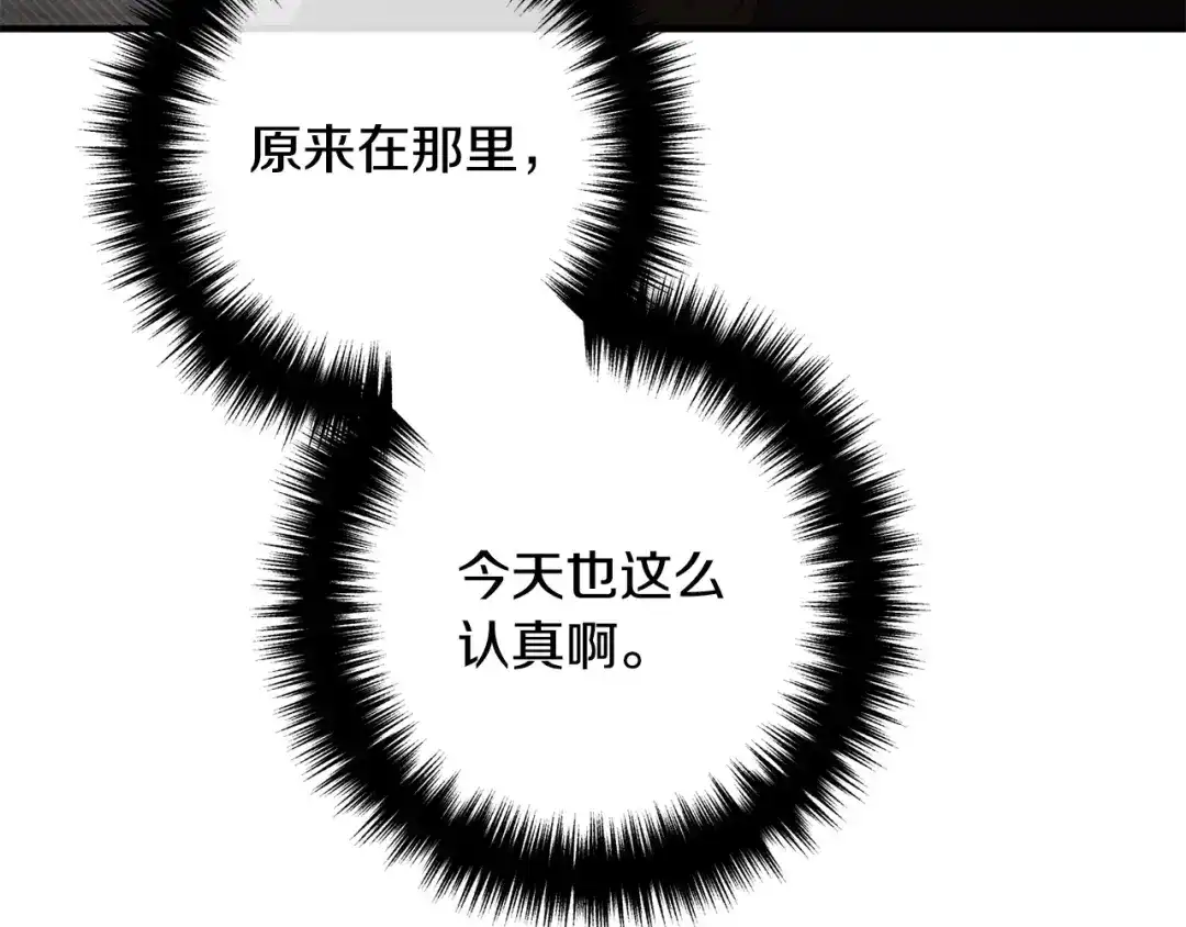 《离婚吧，老公大人！》第83话 不死鸟 第69页